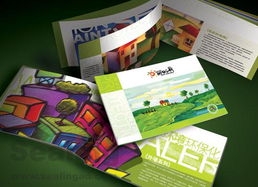 双喜作品集二 包装设计 地产VI画册设计
