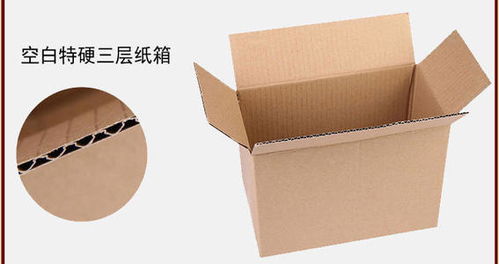 沙洋纸盒包装设计材料,纸箱制作厂哪里有 荆门丽红纸箱定做